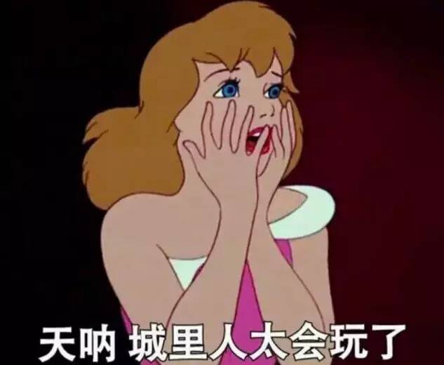 刷票神器or網(wǎng)絡黃牛？你搶不到火車票可能因為它