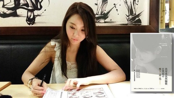 臺(tái)女星自傳造假 車(chē)禍身亡“母親”竟健在 臺(tái)女星自傳造假 車(chē)禍身亡“母親”竟健在