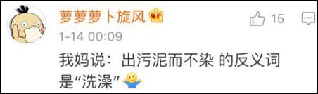 雖然我今天才知道這些詞可能有反義詞……但是以我多年深厚的中文功底，弄出個(gè)反義詞還不簡(jiǎn)單！