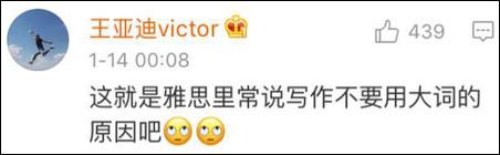 然后開始懷疑人生：我可能有個(gè)假國(guó)籍吧……