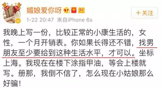 上海一女子自曝每月開銷12萬,被網(wǎng)友罵上頭條！