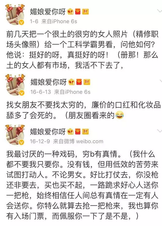 上海一女子自曝每月開銷12萬,被網(wǎng)友罵上頭條！