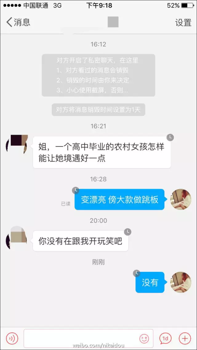 上海一女子自曝每月開銷12萬,被網(wǎng)友罵上頭條！