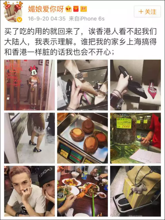 上海一女子自曝每月開銷12萬,被網(wǎng)友罵上頭條！