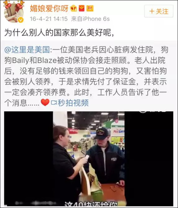 上海一女子自曝每月開銷12萬,被網(wǎng)友罵上頭條！