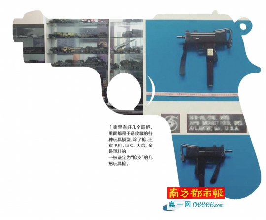 遼寧鞍山人于萌十年前購買了幾把仿真槍作個(gè)人收藏，十年后這些仿真槍被警方認(rèn)定為“槍支”，后被法院以非法持有槍支罪提起公訴。昨日，南都記者從鞍山市鐵東區(qū)人民法院得到證實(shí)，于萌案將于2月14日在鞍山市鐵東區(qū)法院開庭審理。于萌案的辯護(hù)律師告訴南都記者，在庭審中其將為于萌做無罪辯護(hù)。