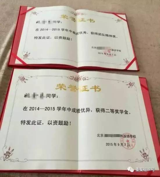 17歲高中男生教室里掐死女同學(xué)，被訴故意殺人和強(qiáng)奸