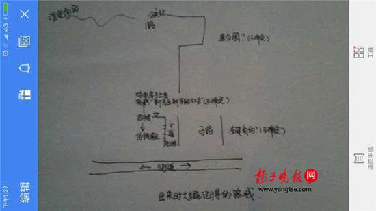 大學(xué)生手繪傳銷窩點地圖 助警方救女同學(xué)