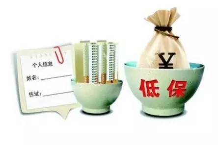 目前，北京、遼寧等地今年已經調整了城鄉(xiāng)低保標準。