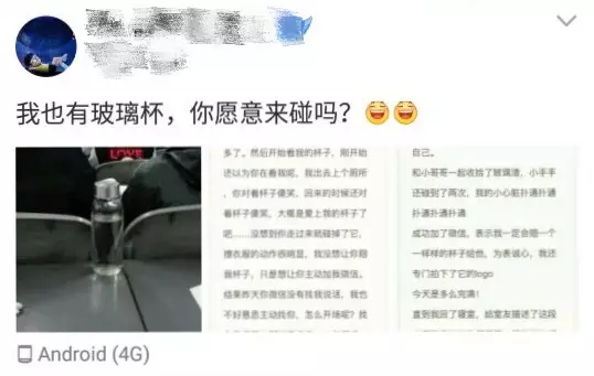 2017年度偶像劇!妹子摔了個玻璃杯 全國網(wǎng)友羨慕