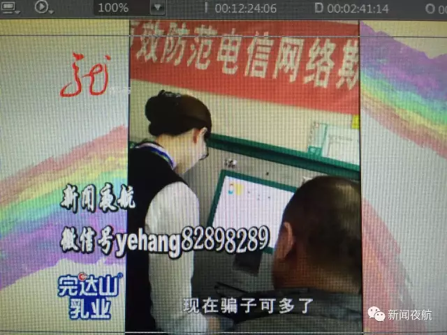 怪事！辦張銀行卡有100元酬勞還專車接送 咋回事