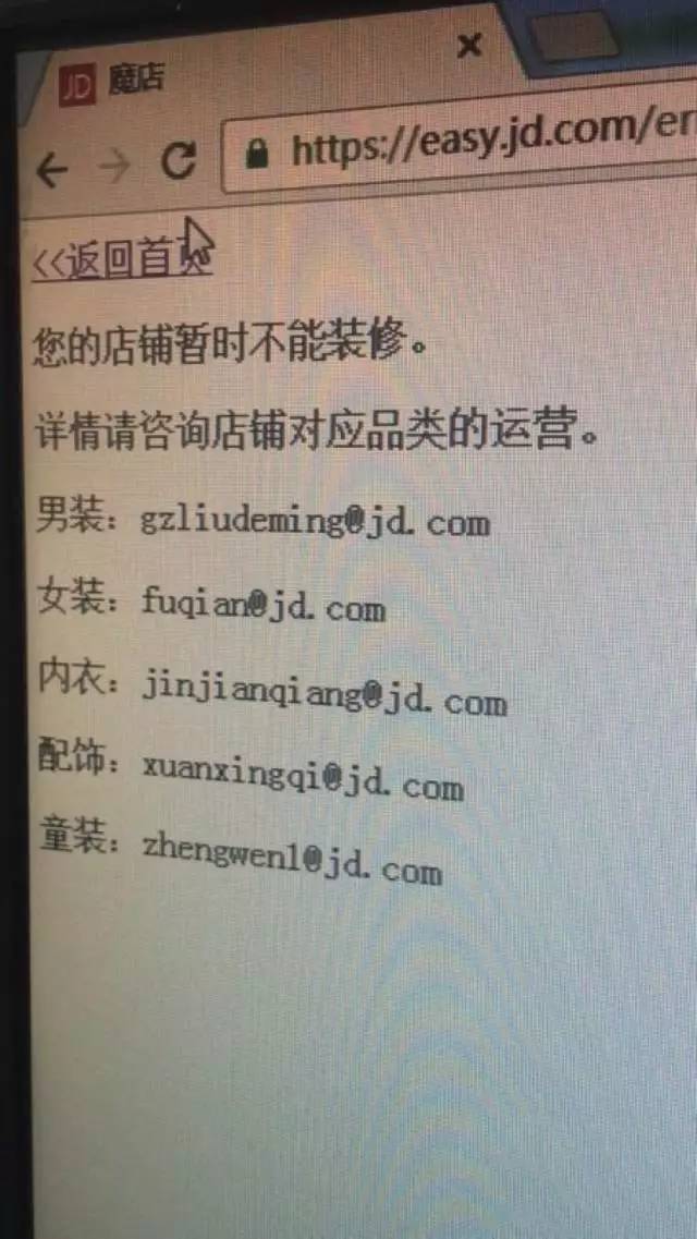 懟完順豐懟京東 天貓強(qiáng)迫商家二選一？