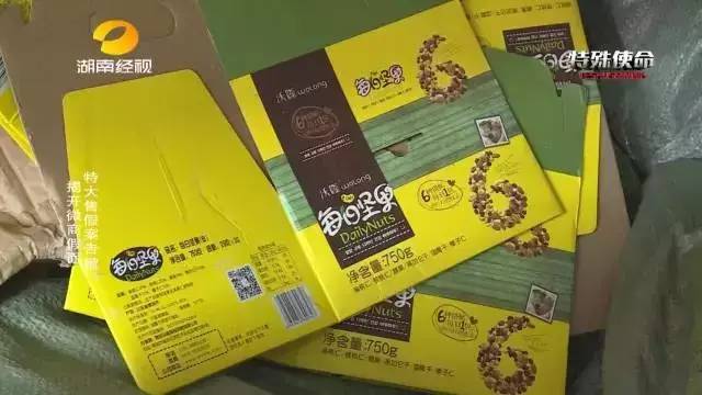 成本僅2塊！你在朋友圈買的網(wǎng)紅食品可能全是假貨