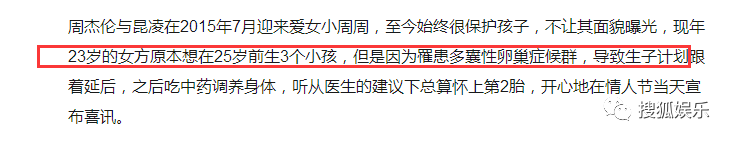 昆凌二胎產(chǎn)子！上半年誕生這么多星二代！