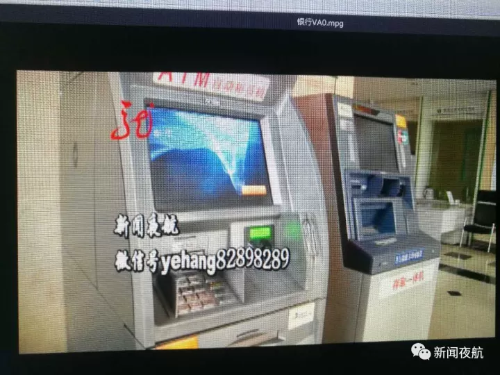 不輸密碼也能存錢(qián)?女子弄錯(cuò)卡把錢(qián)存進(jìn)別人賬戶(hù)