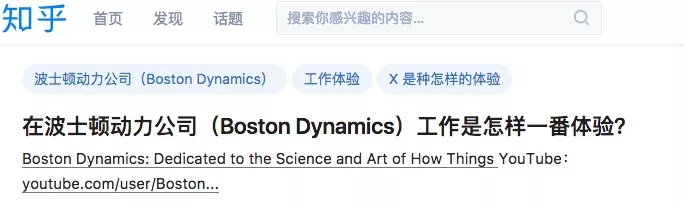 人形機器人阿特拉斯會后空翻了 網(wǎng)友：細思極恐