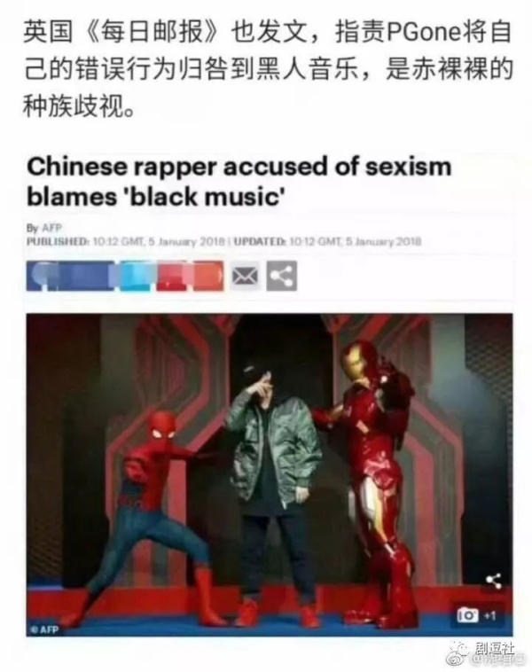 PGone又教給我們一個(gè)新詞：虐粉。