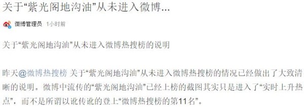 PGone又教給我們一個(gè)新詞：虐粉。