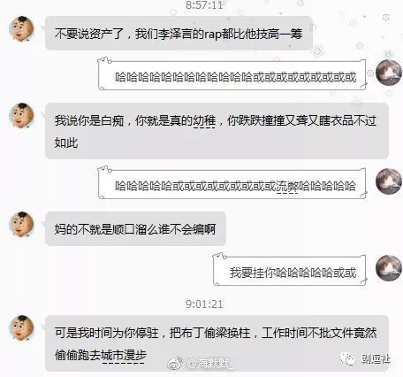 PGone又教給我們一個(gè)新詞：虐粉。