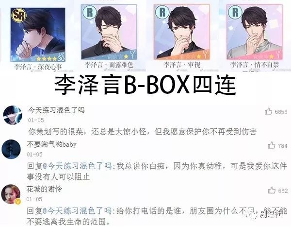 PGone又教給我們一個(gè)新詞：虐粉。