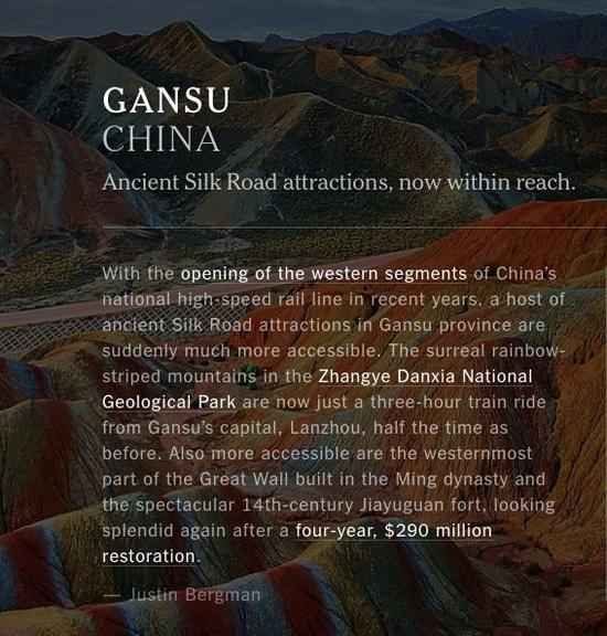 中國網(wǎng)友表示，現(xiàn)在才發(fā)現(xiàn)中國河山的神奇壯美，不值得大驚小怪。