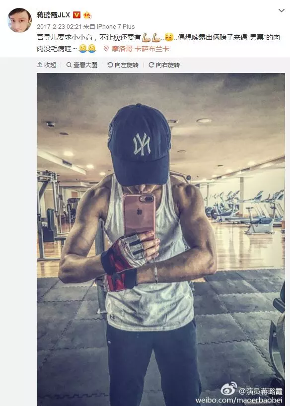 女演員為拍《紅?!?0月沒來大姨媽 醫(yī)生捏把汗