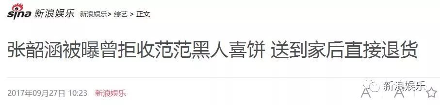 都撕8年了...居然還沒有結(jié)束？？？