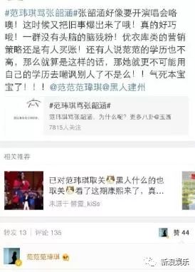 都撕8年了...居然還沒有結(jié)束？？？