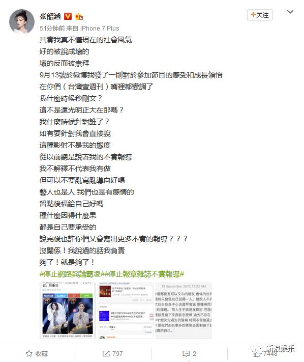 都撕8年了...居然還沒有結(jié)束？？？