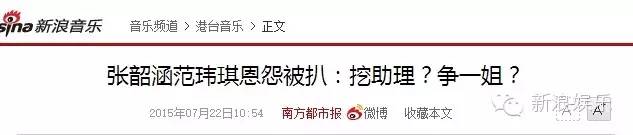 都撕8年了...居然還沒有結(jié)束？？？