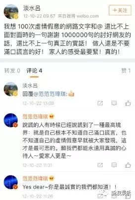 都撕8年了...居然還沒有結(jié)束？？？