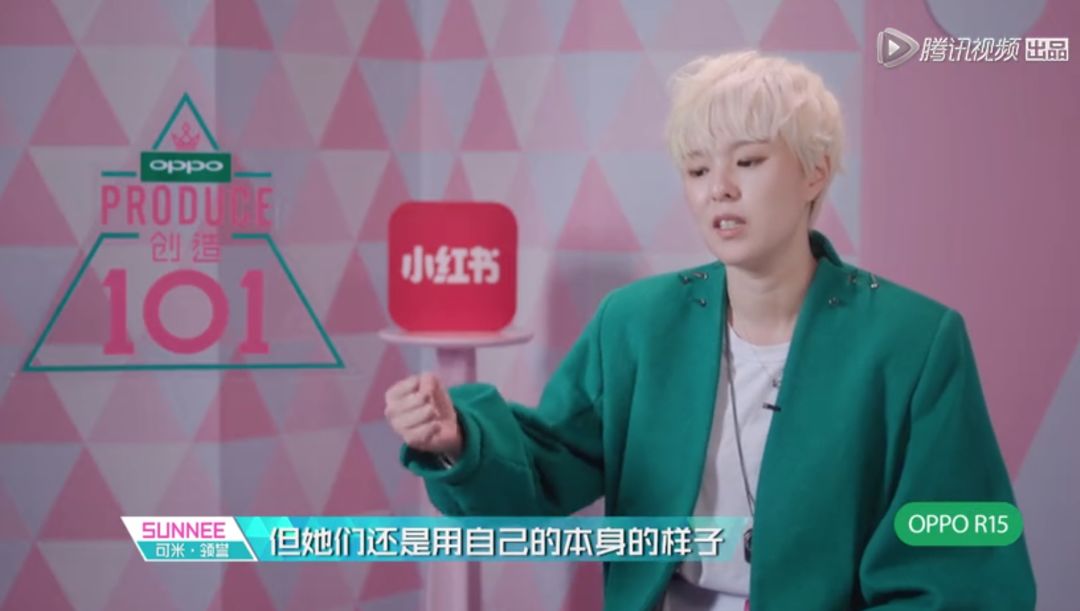 3unshine素顏亮相《創(chuàng)造101》，被這樣夸真的不尷尬嗎？