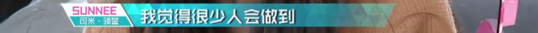 3unshine素顏亮相《創(chuàng)造101》，被這樣夸真的不尷尬嗎？