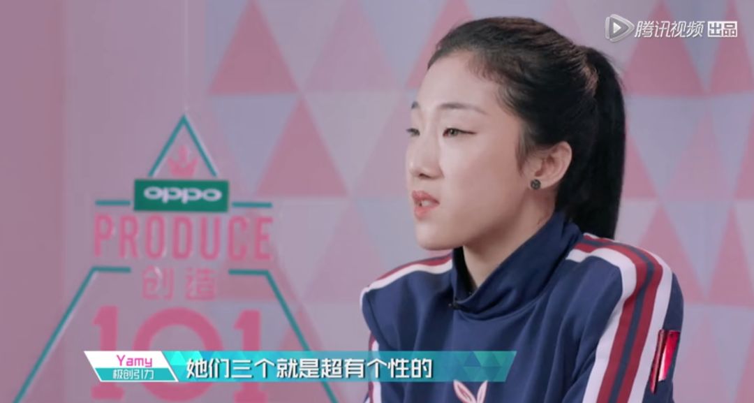 3unshine素顏亮相《創(chuàng)造101》，被這樣夸真的不尷尬嗎？