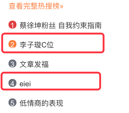 《創(chuàng)造101》主題曲公布，這個被吐槽油膩的c位是什么來頭？