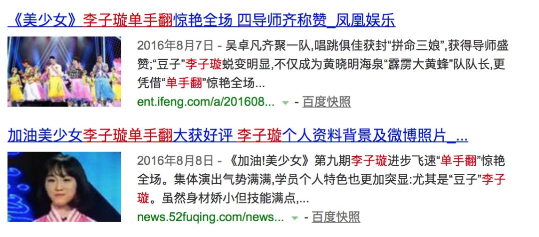 《創(chuàng)造101》主題曲公布，這個被吐槽油膩的c位是什么來頭？