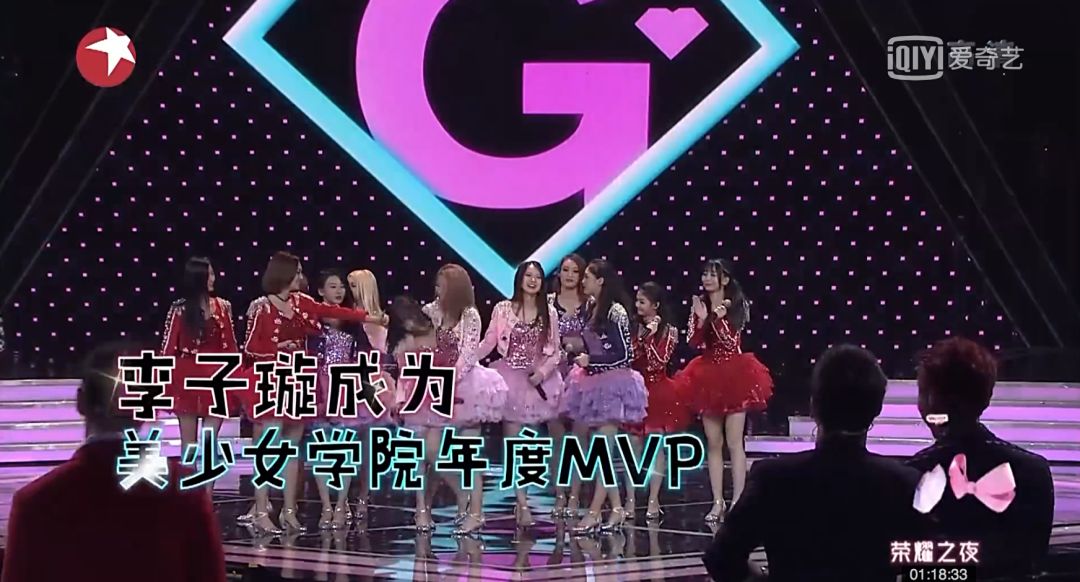 《創(chuàng)造101》主題曲公布，這個被吐槽油膩的c位是什么來頭？