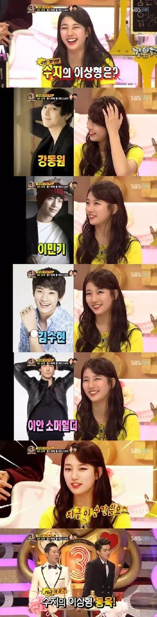 從李敏鎬到李棟旭，再次分手的“男神收割機”裴秀智被嘲太花心？