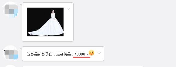 張馨予的婚紗成了淘寶爆款，知道價格后讓人大跌眼鏡！