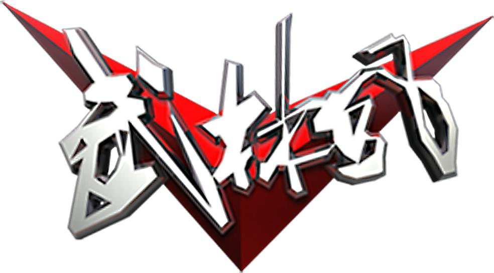 河南衛(wèi)視《武林風》欄目Logo