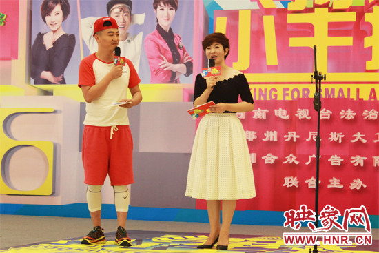 擔(dān)任主持人的小辛、程云