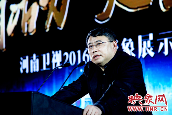 河南省委宣傳部副部長(zhǎng)、河南省新聞出版廣電局局長(zhǎng)朱夏炎發(fā)表重要講話
