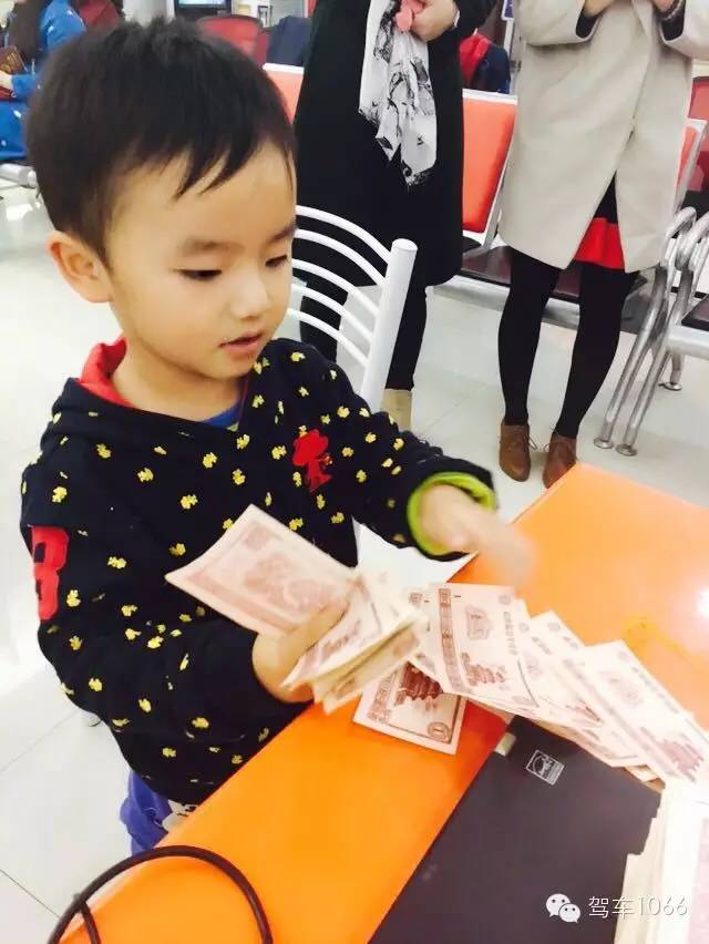 我有好多錢，也來炫個富！