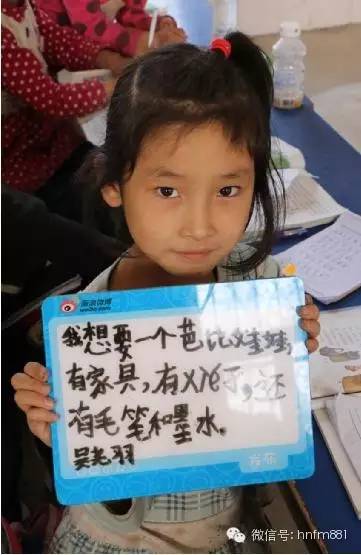 我想要一個芭比娃娃，有家具，有鞋子，還有毛筆和墨水——吳堯羽