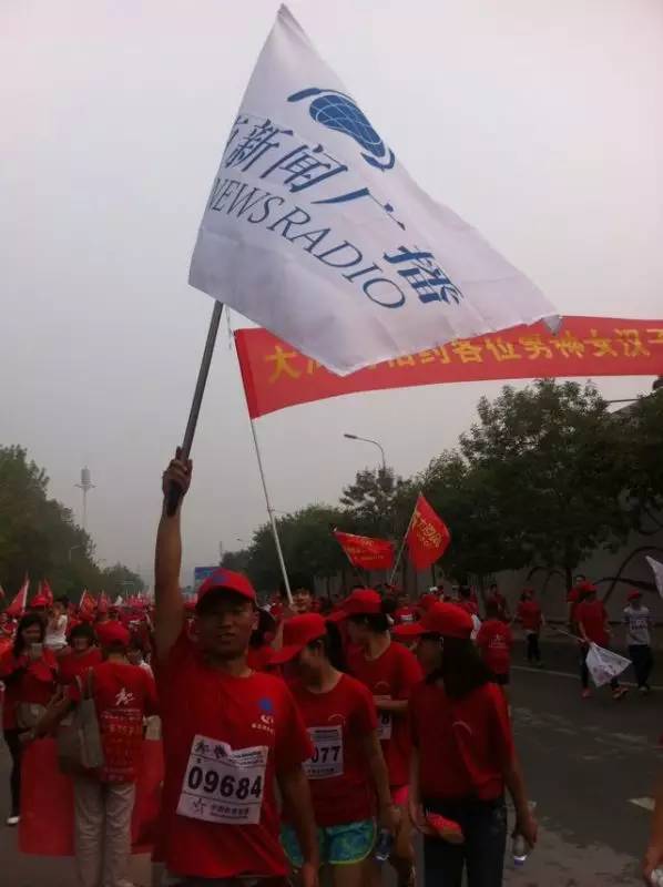 鄭港徒步大會(huì)，粉絲團(tuán)熱情似火