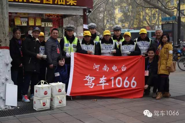 1066小分隊(duì)和志愿者來(lái)到金水路文化路，給這里執(zhí)勤的交警和協(xié)管送去暖心餃子。