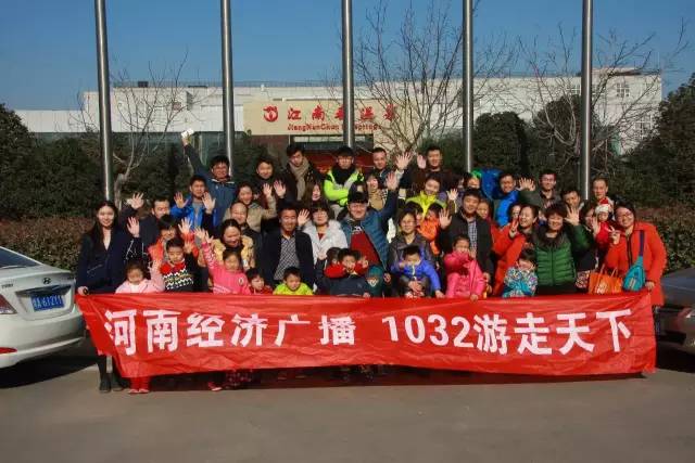 再來張“全家福”溫泉活動(dòng)就要開始了