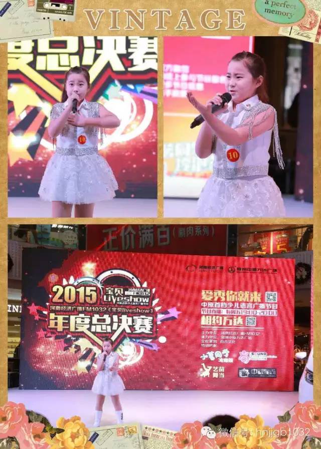 冠軍:高音精靈葛珍熒 冠軍:高音精靈葛珍熒