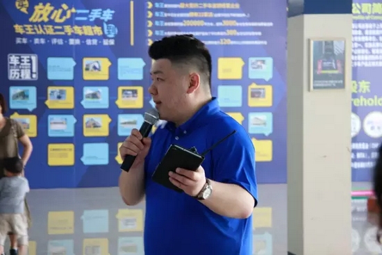 主持人：欽帥、莎莎