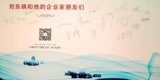 有沒有你熟悉的名字？